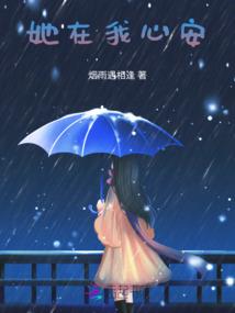 紫月山庄