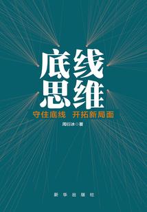 修仙系统测试