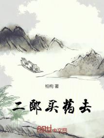 生活给我五千万