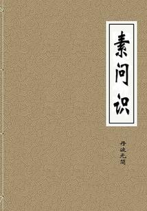 时光轮轴