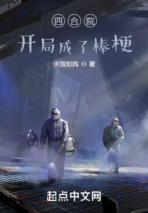 养成系娇妻