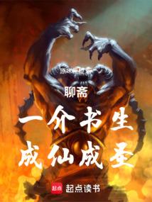 古魔战神