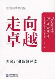 农法大陆之三农门