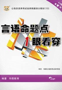 这都是你不知道的事