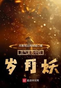 追寻一世的痛