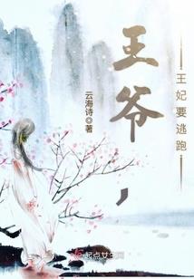 寻道修行者