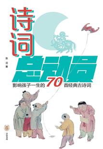 恨得彻底