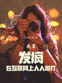 天与地的秘密