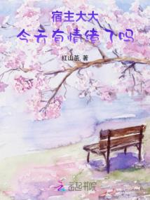 灭世为圣