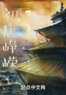 民国女帝