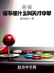 宏雷界