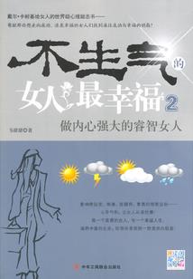 他是最合适的