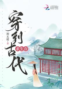 护花之贴身邪少