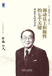 六月的奇妙际遇