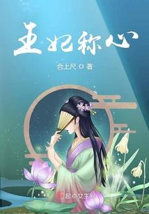 我来到时间的终点寻找你