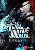 魔法圣衣