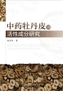 浮士德的契约