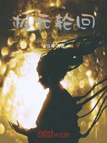 王的编年史