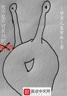斗罗从自选武魂开始