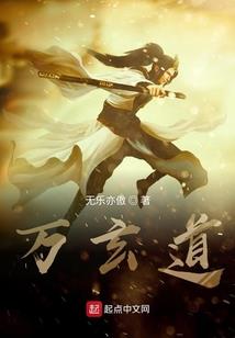 伪神的工作