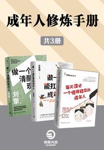 长生从养七个炮灰师侄开始