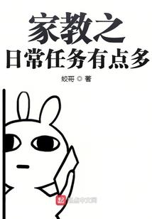 世界超凡