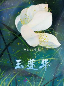 随疯入梦