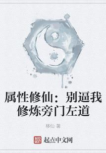 相公，妾身要造反！