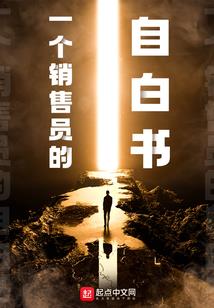 恶魔校草爱上呆萌丫头