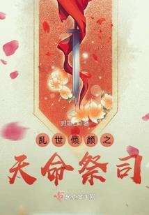 我在都市修神通