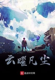 异地的恋爱