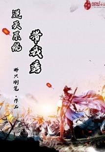 都市死神归来