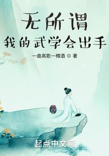 真武天帝