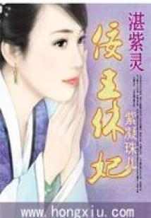 《天宫翼》