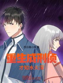 至尊天煞
