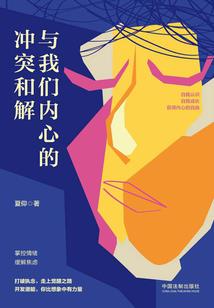 凌凌落落