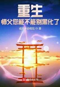人在遮天，从杀帝尊开始