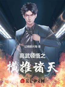 魔化异明