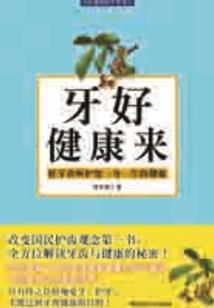 科技黄昏
