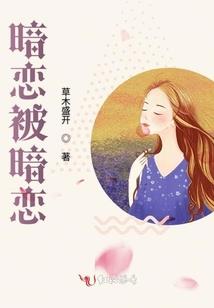 末世踏仙路