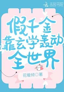 总裁的逃跑小秘书