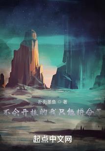 农门将军至尊妻