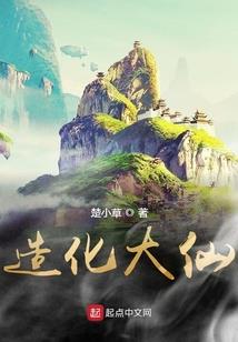 被困血月至