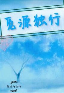 动漫系统大降临