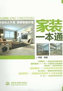 如何快速获取HE
