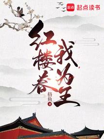 星际治愈之路