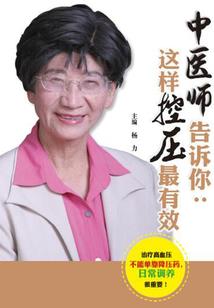 进击的道士