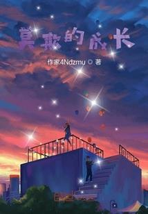 重生之金品毒后
