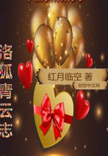 钻石王牌之魔投救世主