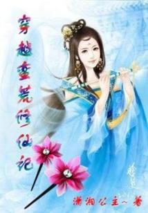 静夜梦